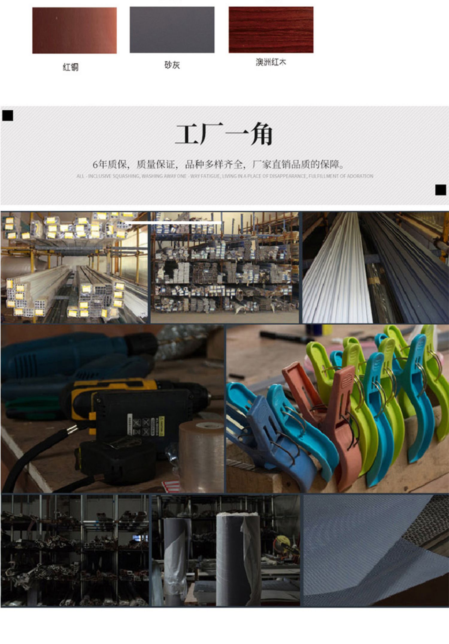 定制铝合金平开防蚊防鼠防盗锁入户纱门 304高清金刚网磁吸自动门(图22)