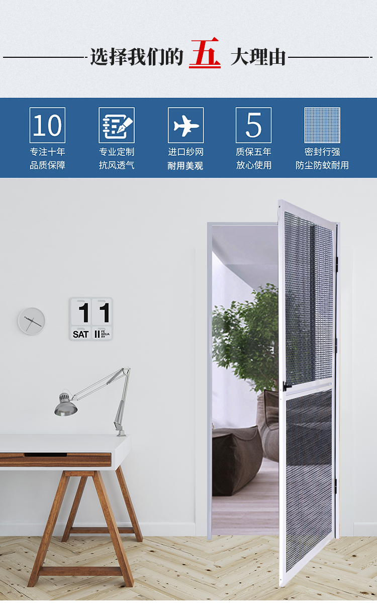 众乐森304金刚网铝合金防蚊防鼠纱门通风防虫防蚁平开带锁纱窗门(图2)