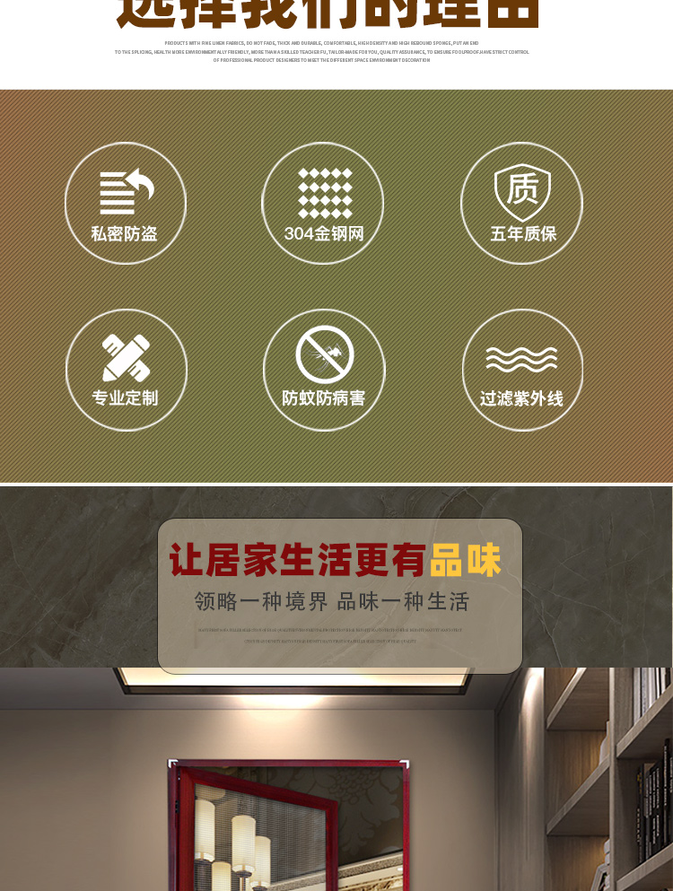 众乐森304金刚网铝合金防蚊防鼠纱门通风防虫防蚁平开带锁纱窗门(图3)