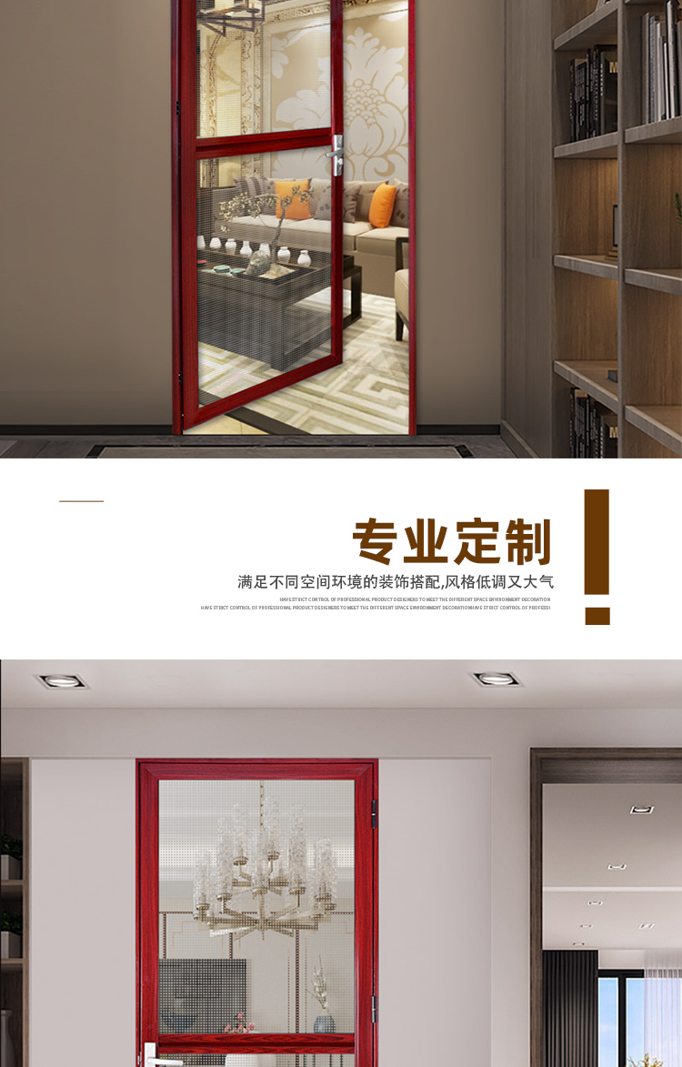 众乐森304金刚网铝合金防蚊防鼠纱门通风防虫防蚁平开带锁纱窗门(图4)