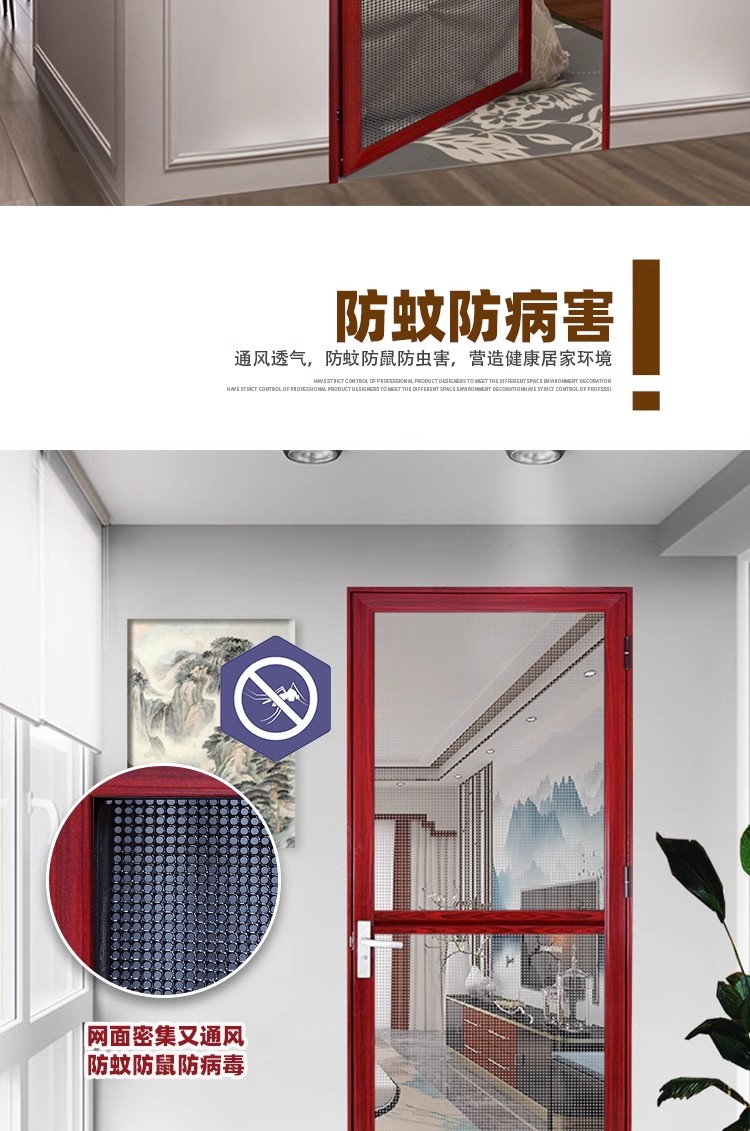厨房防蝇门帘平开网沙门门外单门推拉门入户门铝合金金刚网纱门。(图5)