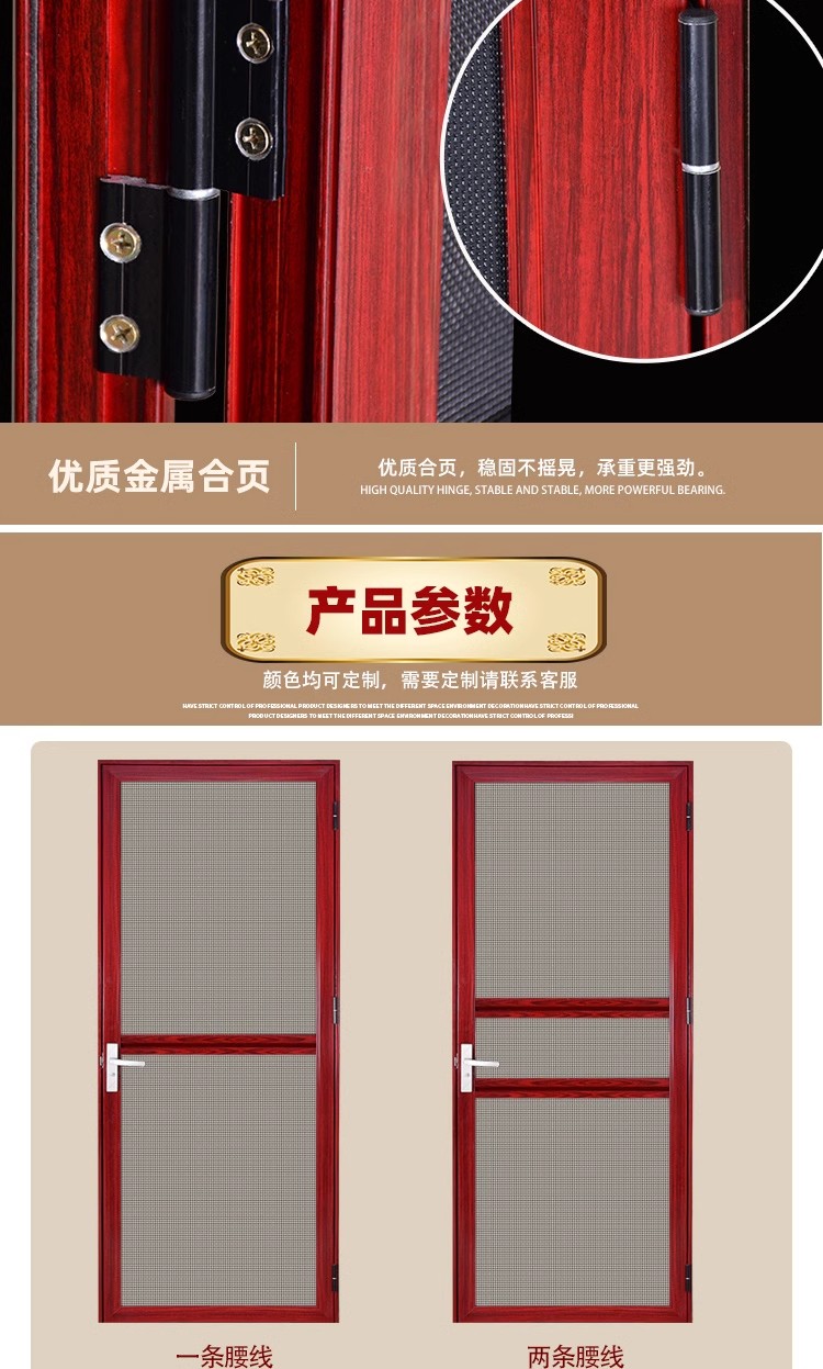 厨房防蝇门帘平开网沙门门外单门推拉门入户门铝合金金刚网纱门。(图8)