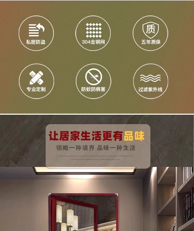 平开纱门金刚网客厅店铺阳台落地推拉门纱窗入户门防盗别墅沙厂家(图2)