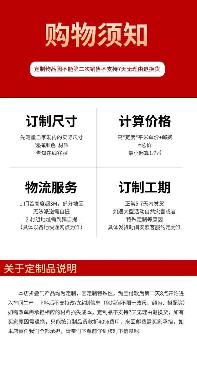 平开纱门金刚网客厅店铺阳台落地推拉门纱窗入户门防盗别墅沙厂家(图1)