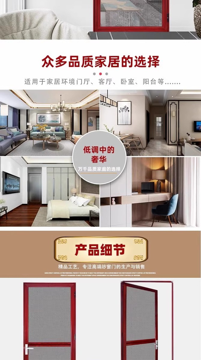 平开纱门金刚网客厅店铺阳台落地推拉门纱窗入户门防盗别墅沙厂家(图6)