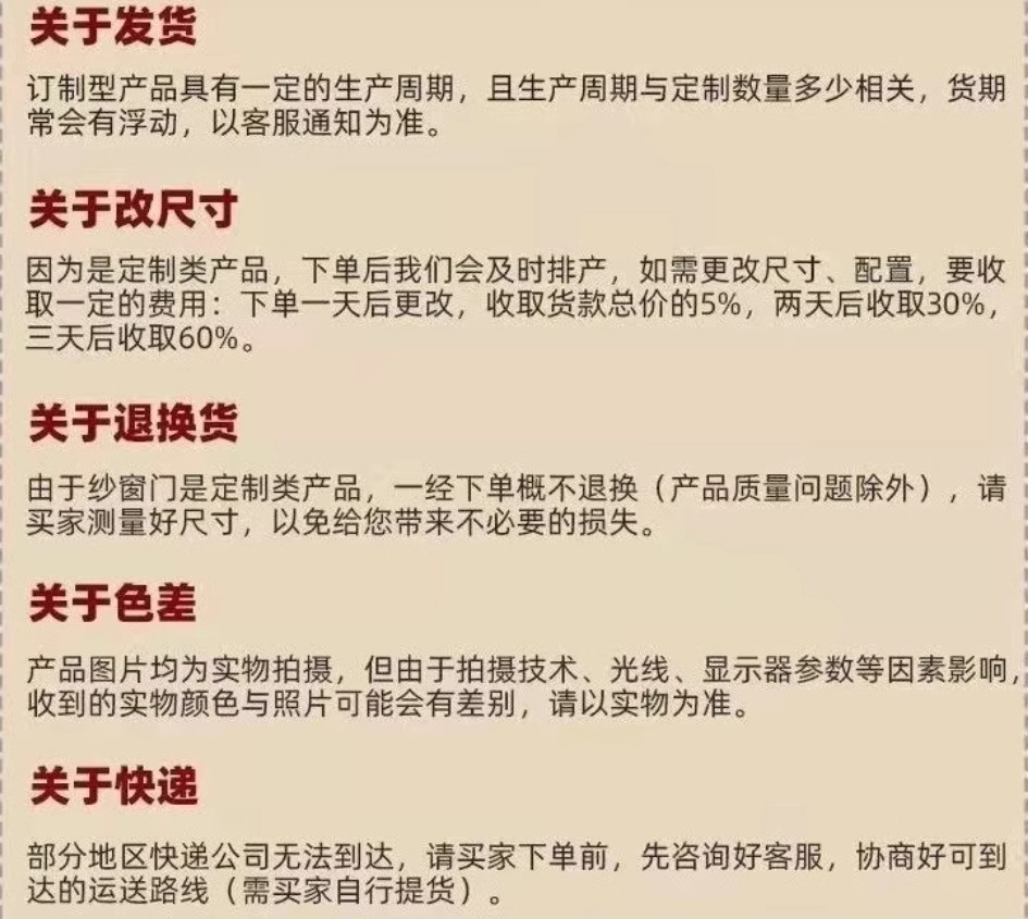 平开纱门金刚网客厅店铺阳台落地推拉门纱窗入户门防盗别墅沙厂家(图16)