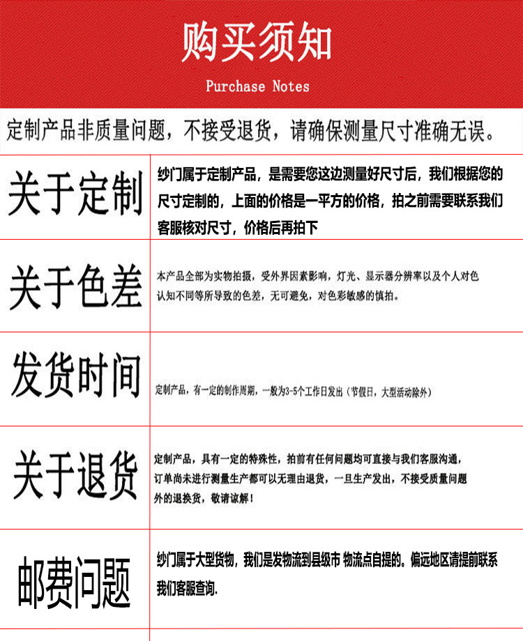 临沂金刚网纱门大门 对开 单开 平开带锁防蚊防盗防鼠铝合金纱门(图5)
