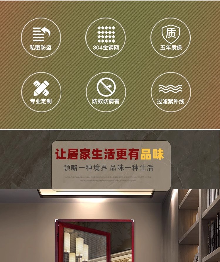 大门纱窗门推拉式定制金刚网平开门农村推拉门高清网厨房防蝇门帘(图2)