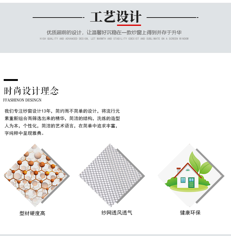 众乐森304金刚网铝合金防蚊防鼠纱门通风防虫防蚁平开带锁纱窗门(图13)