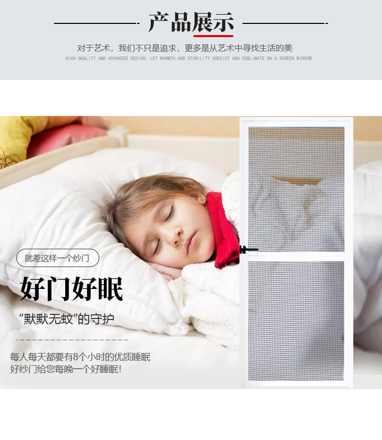 众乐森304金刚网铝合金防蚊防鼠纱门通风防虫防蚁平开带锁纱窗门(图14)