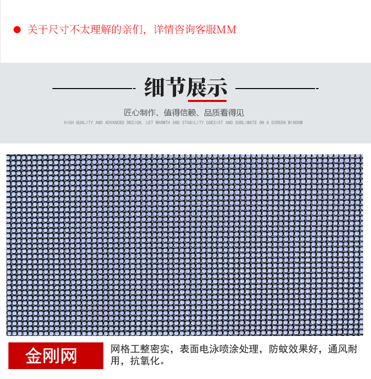 众乐森304金刚网铝合金防蚊防鼠纱门通风防虫防蚁平开带锁纱窗门(图18)