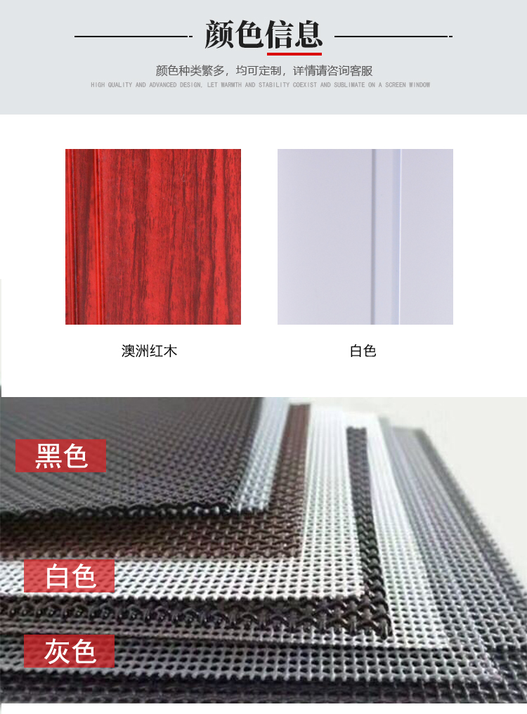 众乐森304金刚网铝合金防蚊防鼠纱门通风防虫防蚁平开带锁纱窗门(图17)