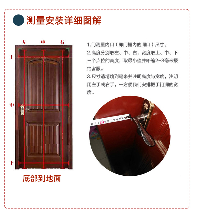 众乐森304金刚网铝合金防蚊防鼠纱门通风防虫防蚁平开带锁纱窗门(图21)