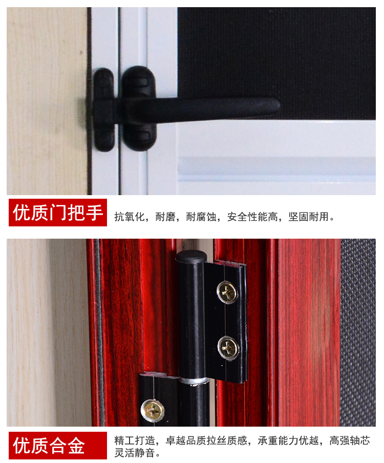 众乐森304金刚网铝合金防蚊防鼠纱门通风防虫防蚁平开带锁纱窗门(图19)