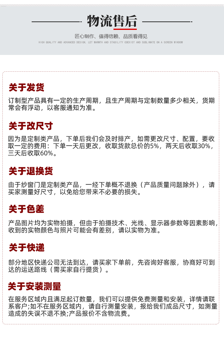 众乐森304金刚网铝合金防蚊防鼠纱门通风防虫防蚁平开带锁纱窗门(图22)