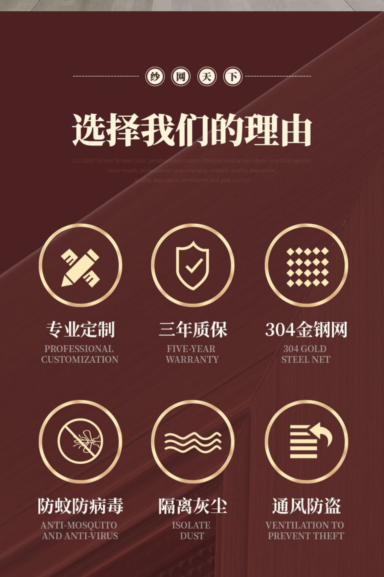 金刚网纱门铝合金防盗门带纱网门防蚊防鼠通风入户平开纱门带锁(图2)