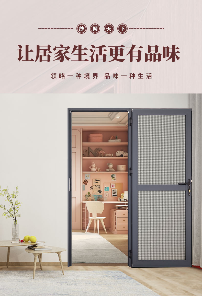 金刚网纱门铝合金防盗门带纱网门防蚊防鼠通风入户平开纱门带锁(图3)