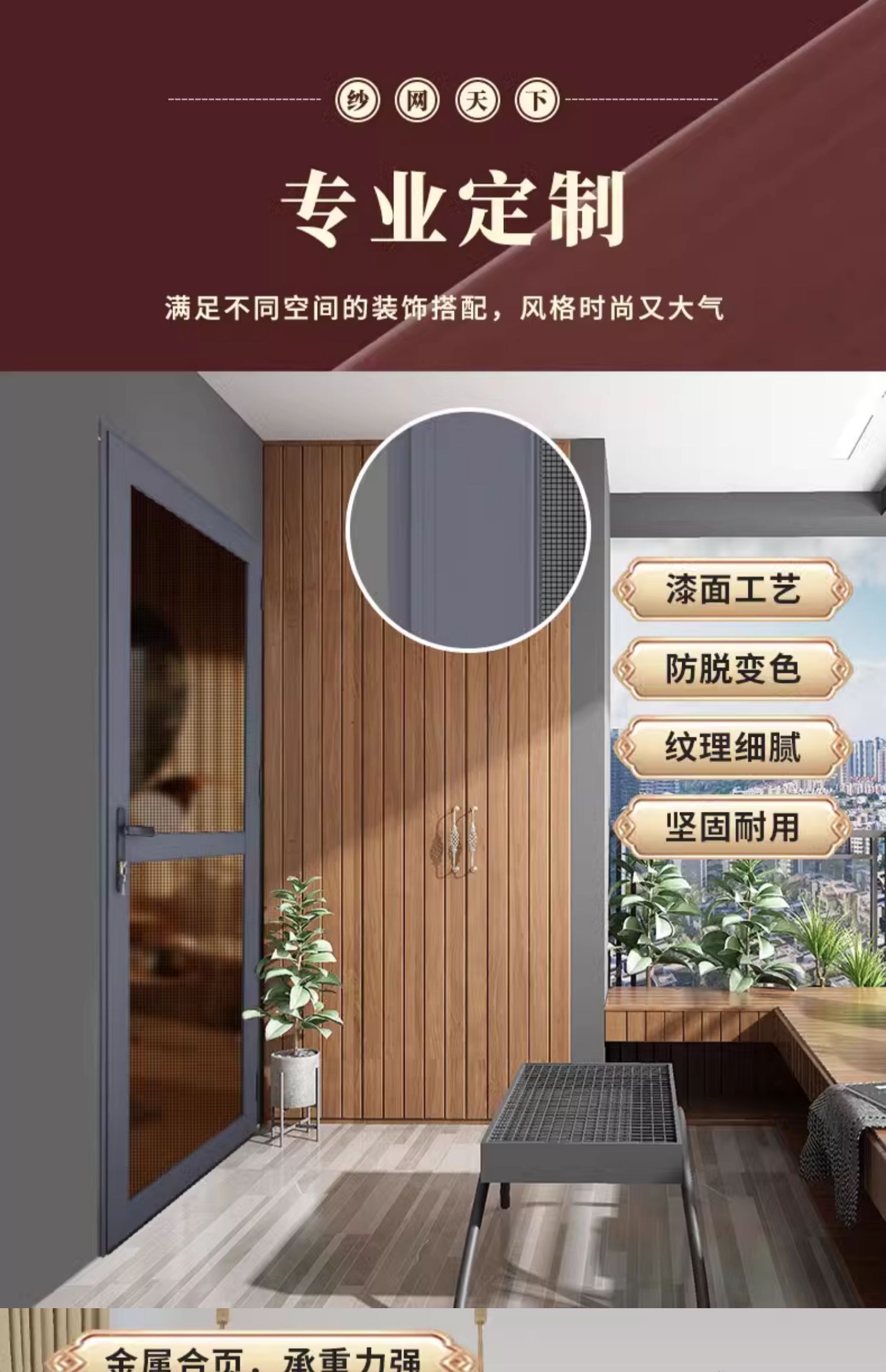 金刚网纱门铝合金防盗门带纱网门防蚊防鼠通风入户平开纱门带锁(图4)