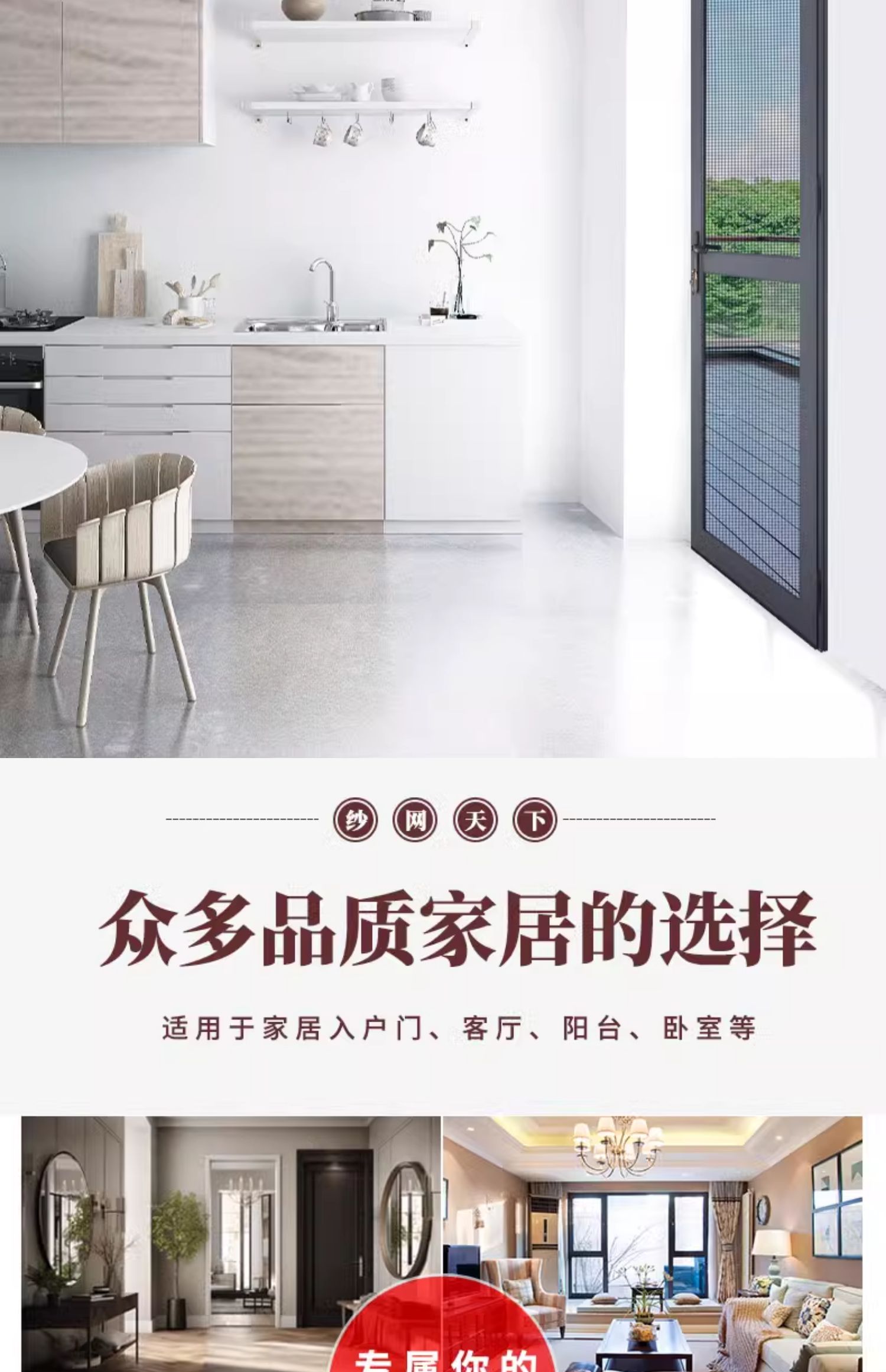 金刚网纱门铝合金防盗门带纱网门防蚊防鼠通风入户平开纱门带锁(图9)