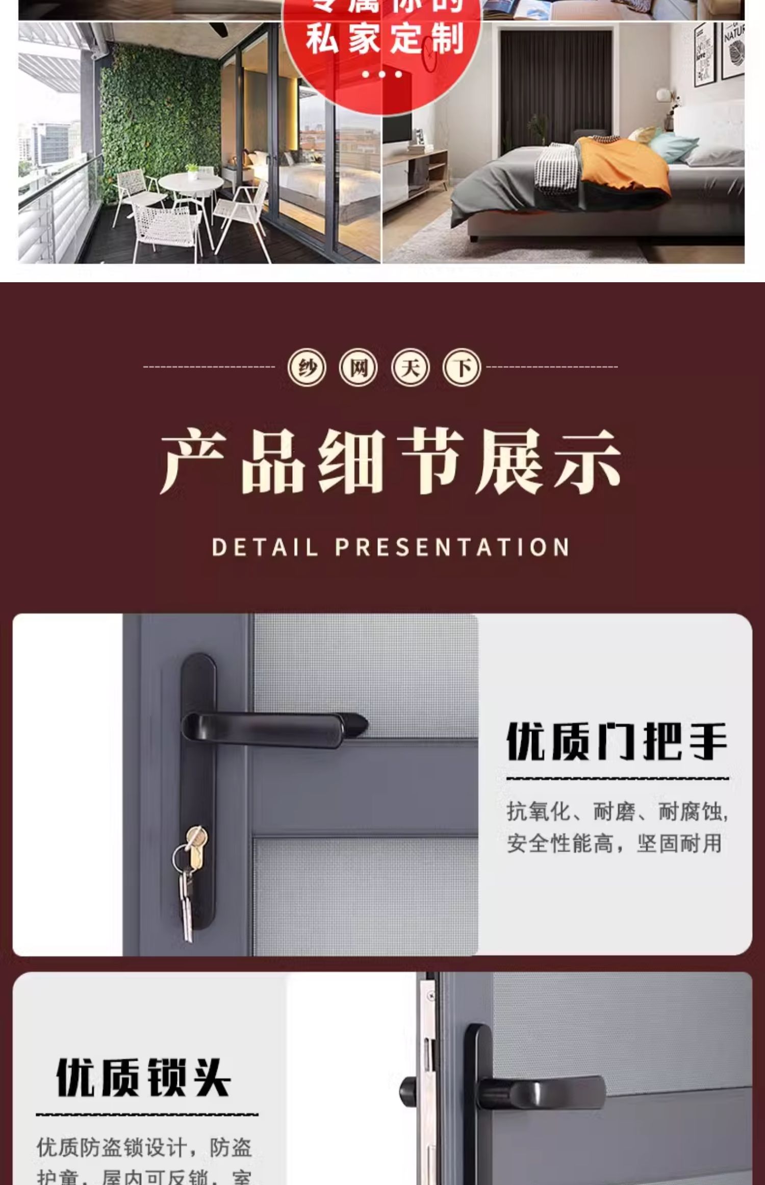 金刚网纱门铝合金防盗门带纱网门防蚊防鼠通风入户平开纱门带锁(图10)