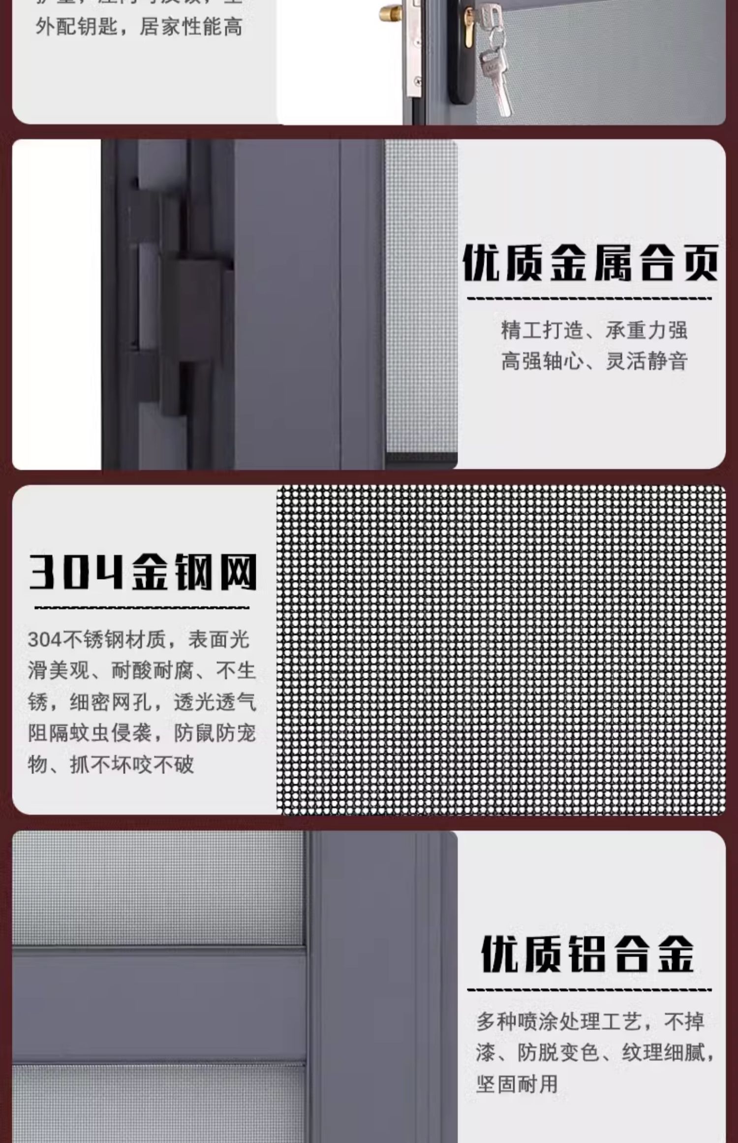 金刚网纱门铝合金防盗门带纱网门防蚊防鼠通风入户平开纱门带锁(图11)