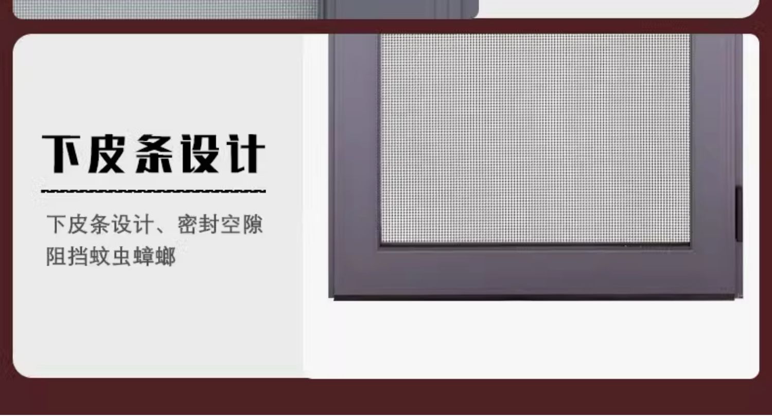 金刚网纱门铝合金防盗门带纱网门防蚊防鼠通风入户平开纱门带锁(图12)