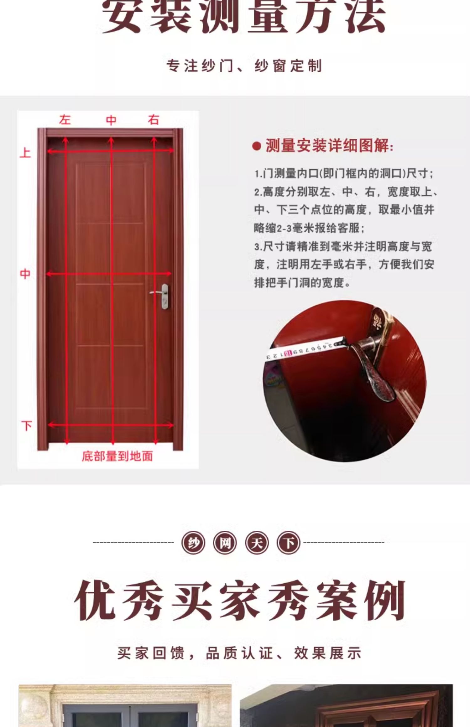 金刚网纱门铝合金防盗门带纱网门防蚊防鼠通风入户平开纱门带锁(图20)