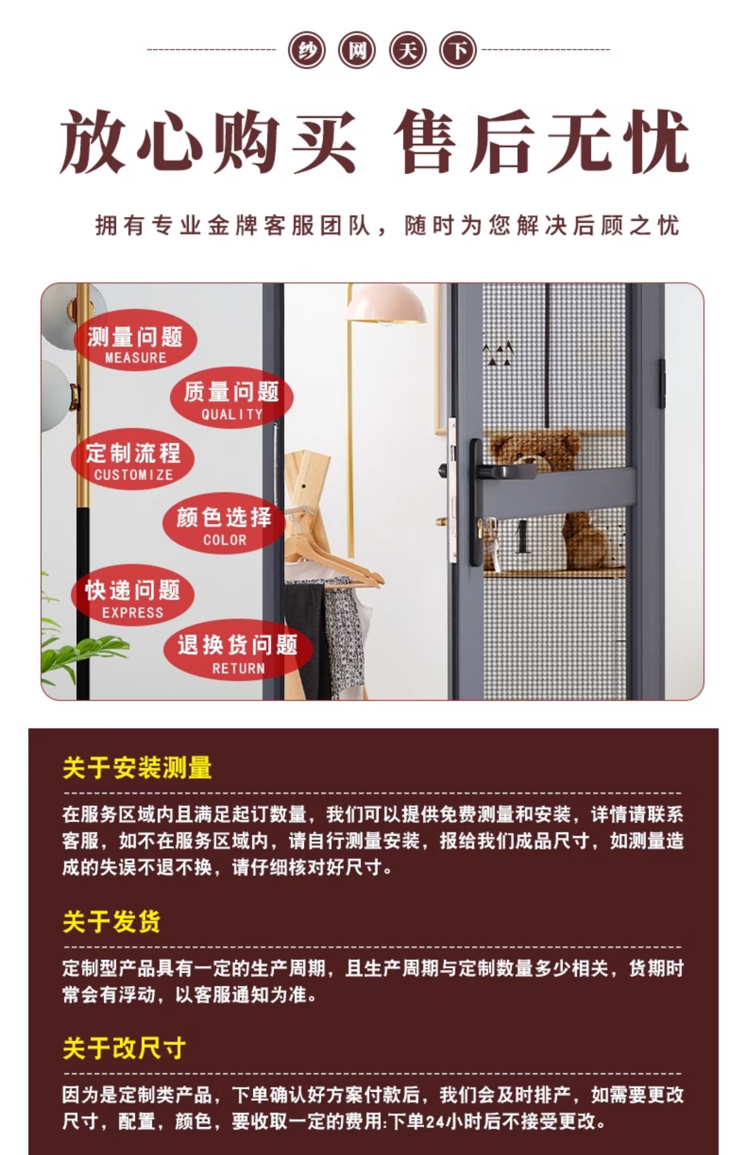 金刚网纱门铝合金防盗门带纱网门防蚊防鼠通风入户平开纱门带锁(图26)