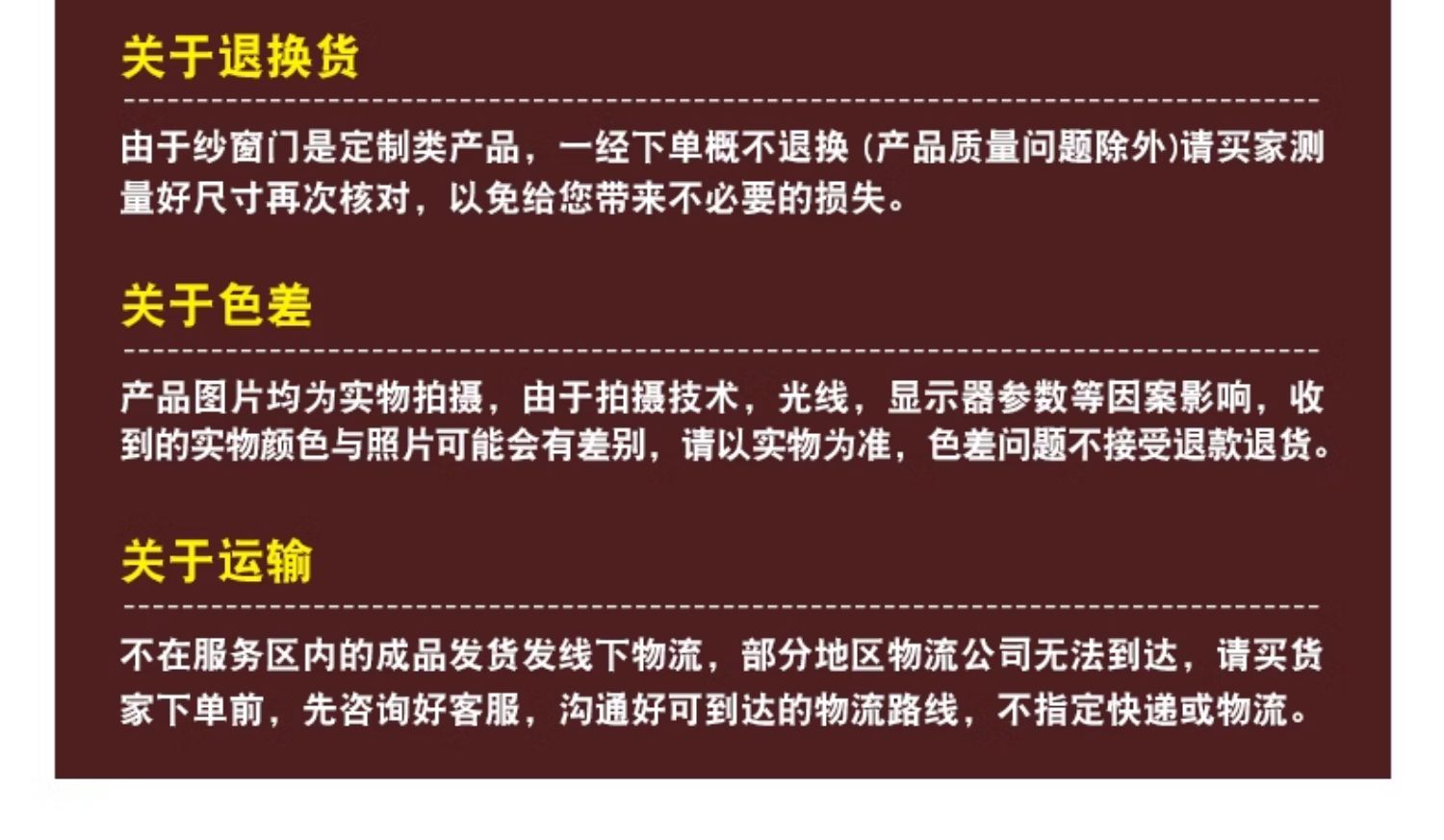金刚网纱门铝合金防盗门带纱网门防蚊防鼠通风入户平开纱门带锁(图27)