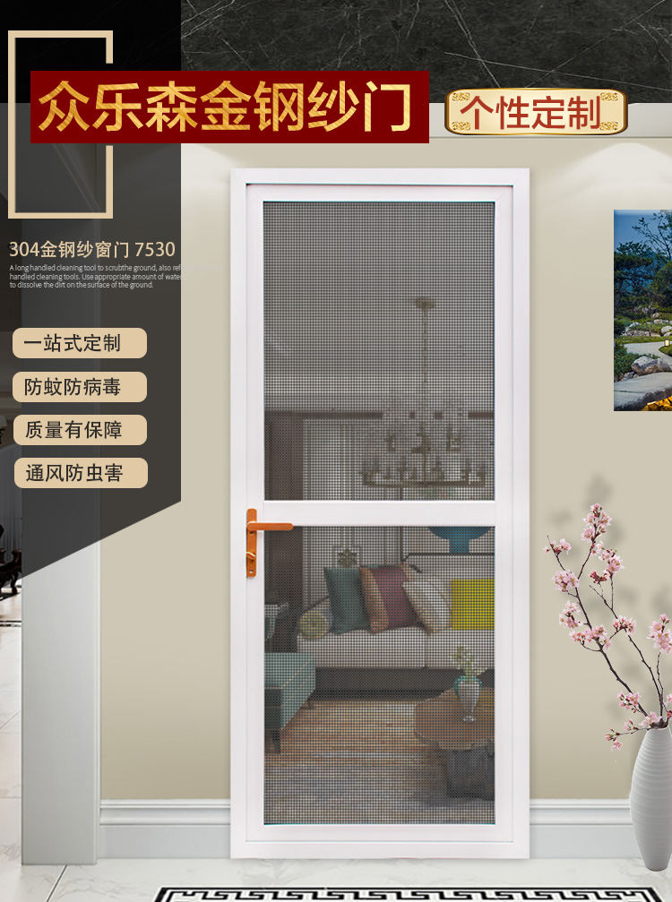 金刚网平开纱门带自动关门铝合金防蚊防鼠防盗入户对开推拉平开门(图2)