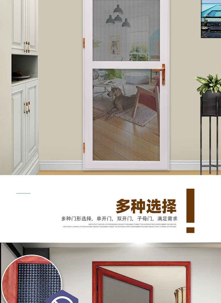 金刚网平开纱门带自动关门铝合金防蚊防鼠防盗入户对开推拉平开门(图5)