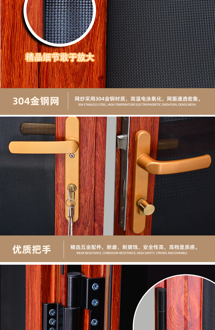 金刚网平开纱门带自动关门铝合金防蚊防鼠防盗入户对开推拉平开门(图13)