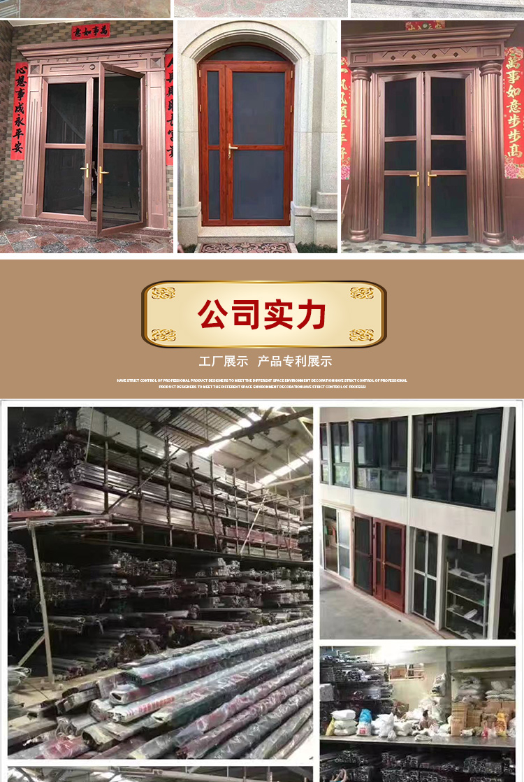 金刚网平开纱门带自动关门铝合金防蚊防鼠防盗入户对开推拉平开门(图22)