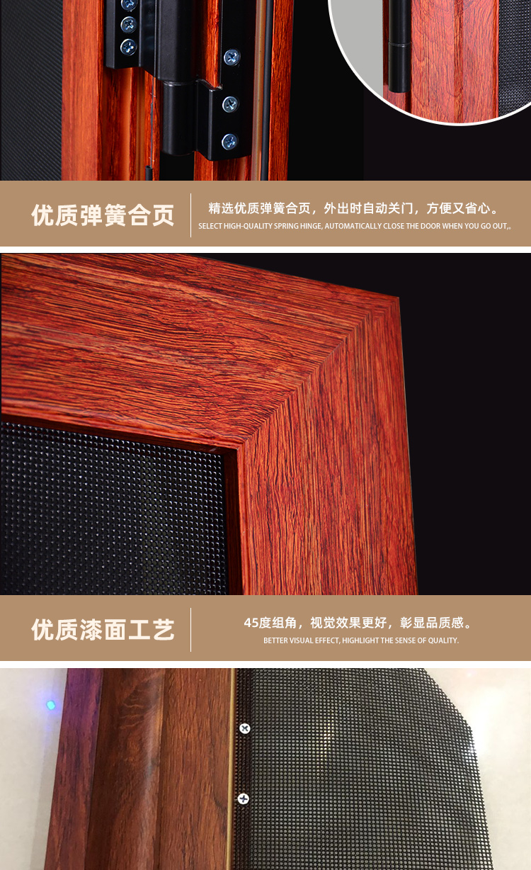 金刚网平开纱门带自动关门铝合金防蚊防鼠防盗入户对开推拉平开门(图14)