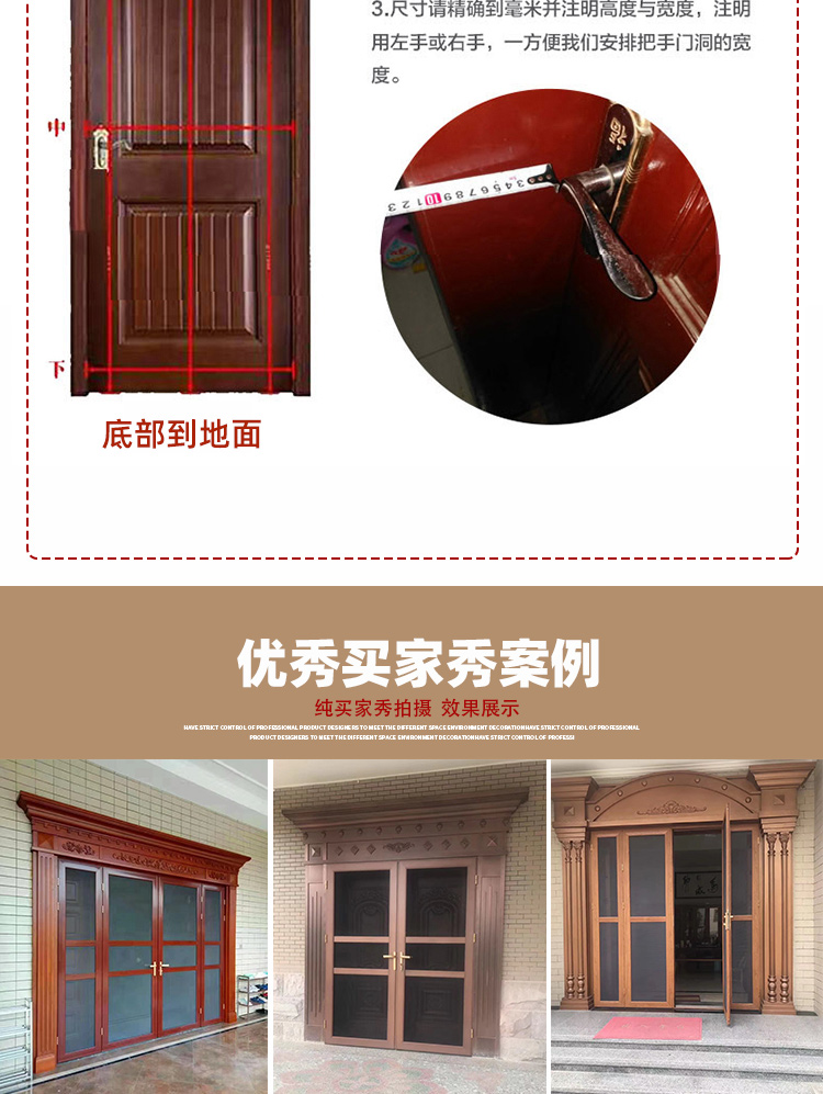 金刚网平开纱门带自动关门铝合金防蚊防鼠防盗入户对开推拉平开门(图21)