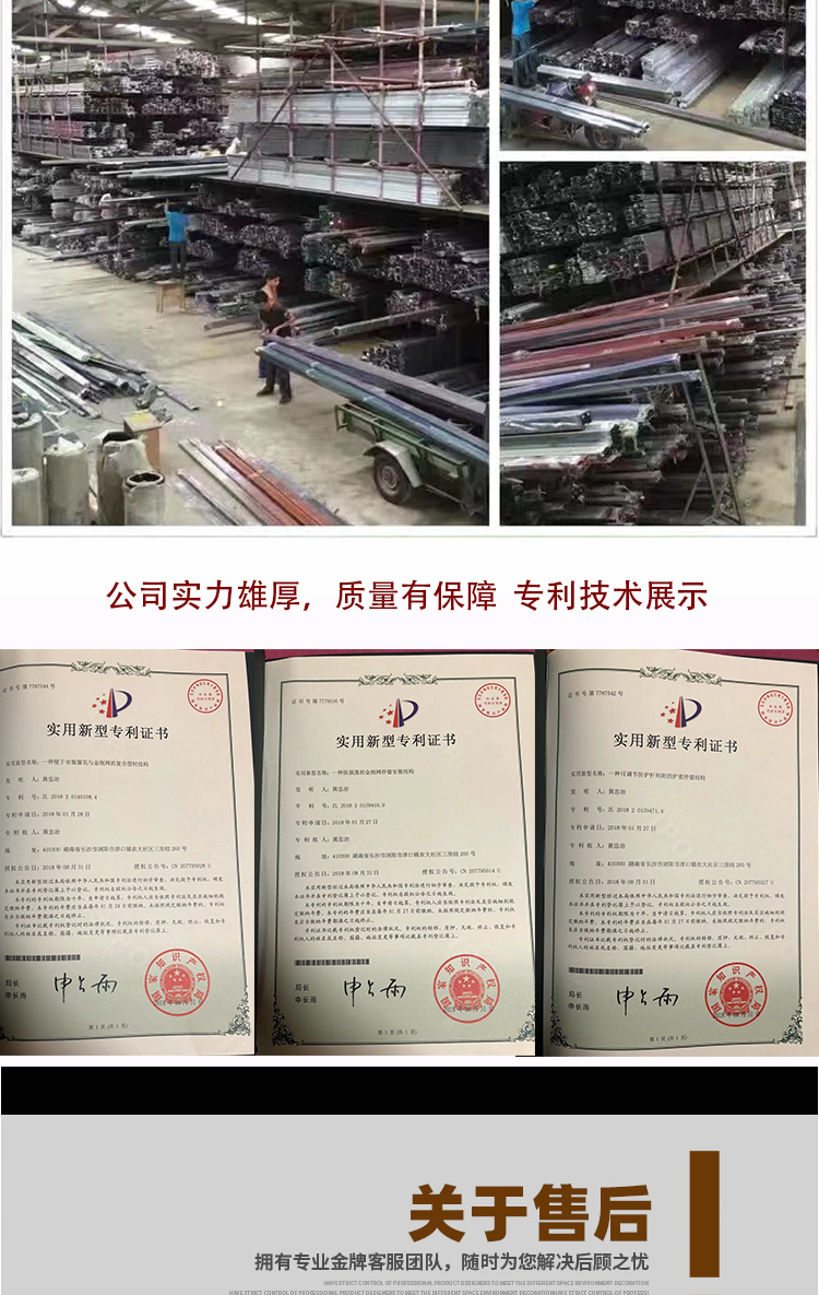 金刚网平开纱门带自动关门铝合金防蚊防鼠防盗入户对开推拉平开门(图23)
