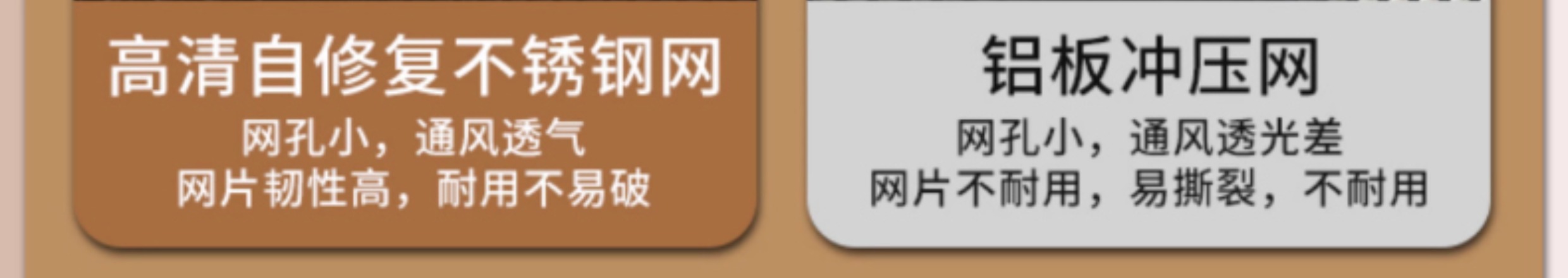 金刚网折叠纱门大门推拉式纱门极窄平网防猫狗老鼠铝合金隐形纱窗(图4)