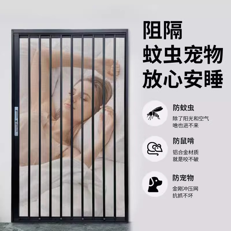 金刚网折叠纱门大门推拉式纱门极窄平网防猫狗老鼠铝合金隐形纱窗(图11)