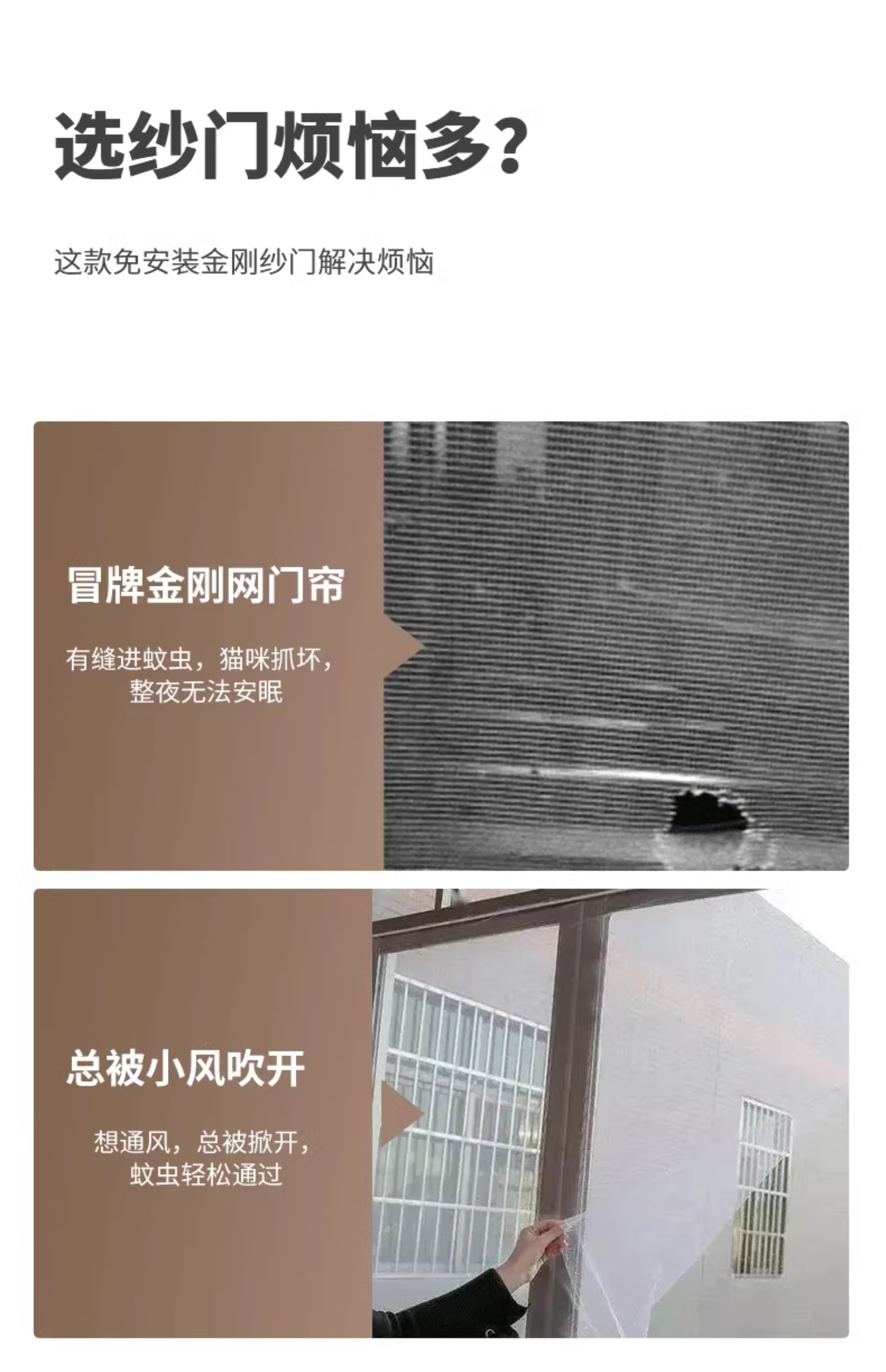 金刚网折叠纱门大门推拉式纱门极窄平网防猫狗老鼠铝合金隐形纱窗(图12)