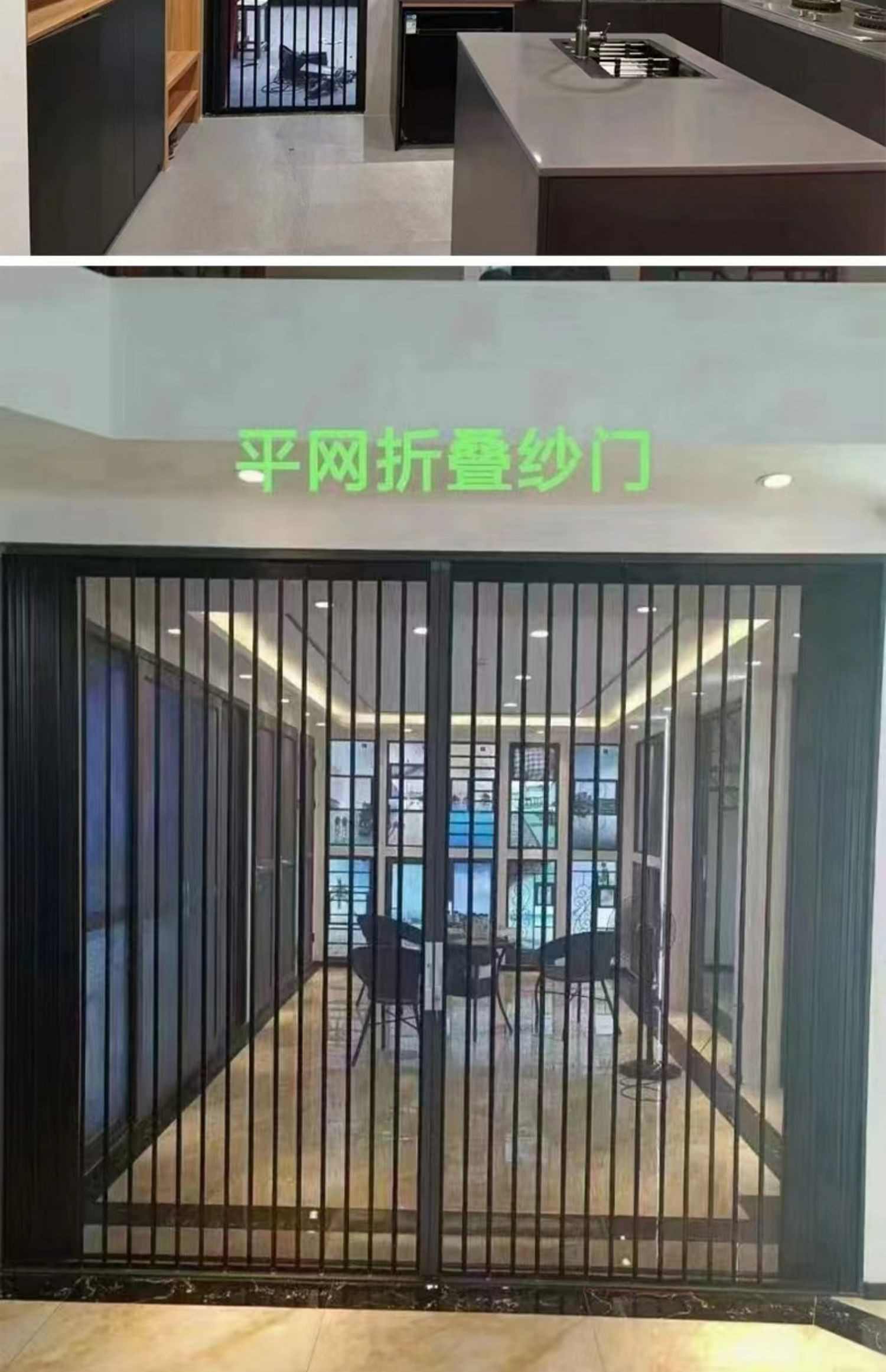 金刚网折叠纱门大门推拉式纱门极窄平网防猫狗老鼠铝合金隐形纱窗(图16)