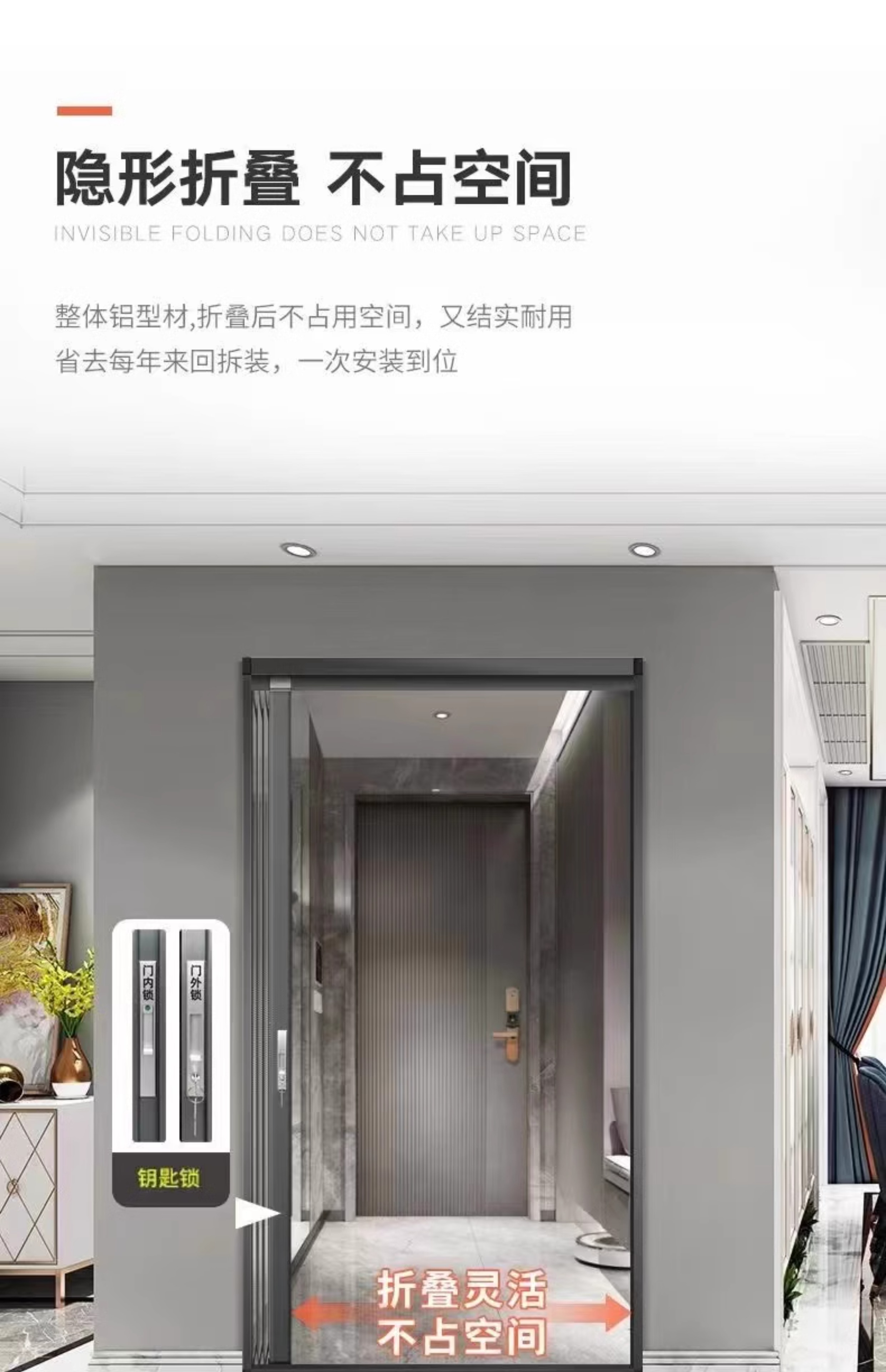 金刚网折叠纱门大门推拉式纱门极窄平网防猫狗老鼠铝合金隐形纱窗(图23)