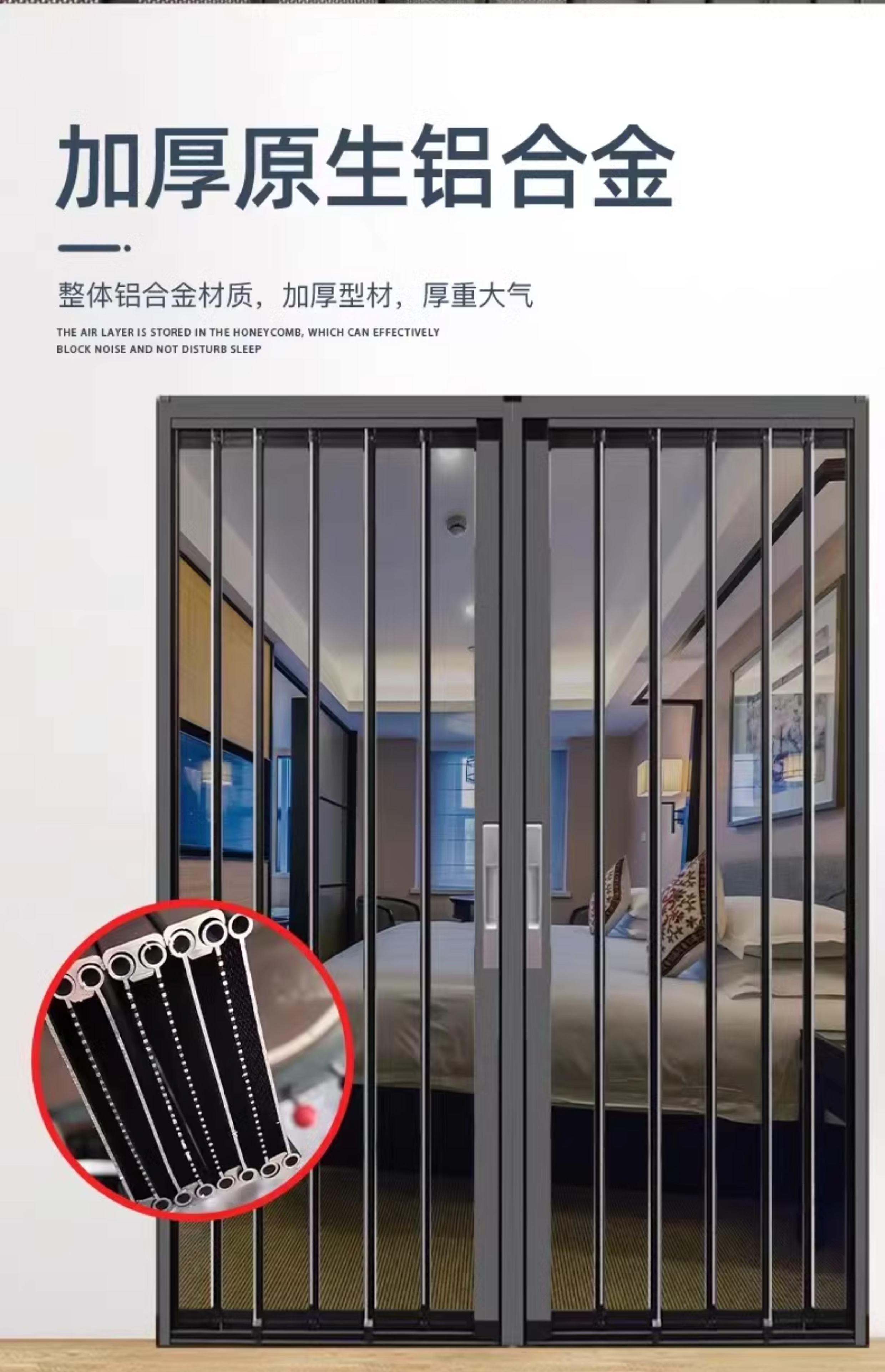 金刚网折叠纱门大门推拉式纱门极窄平网防猫狗老鼠铝合金隐形纱窗(图20)