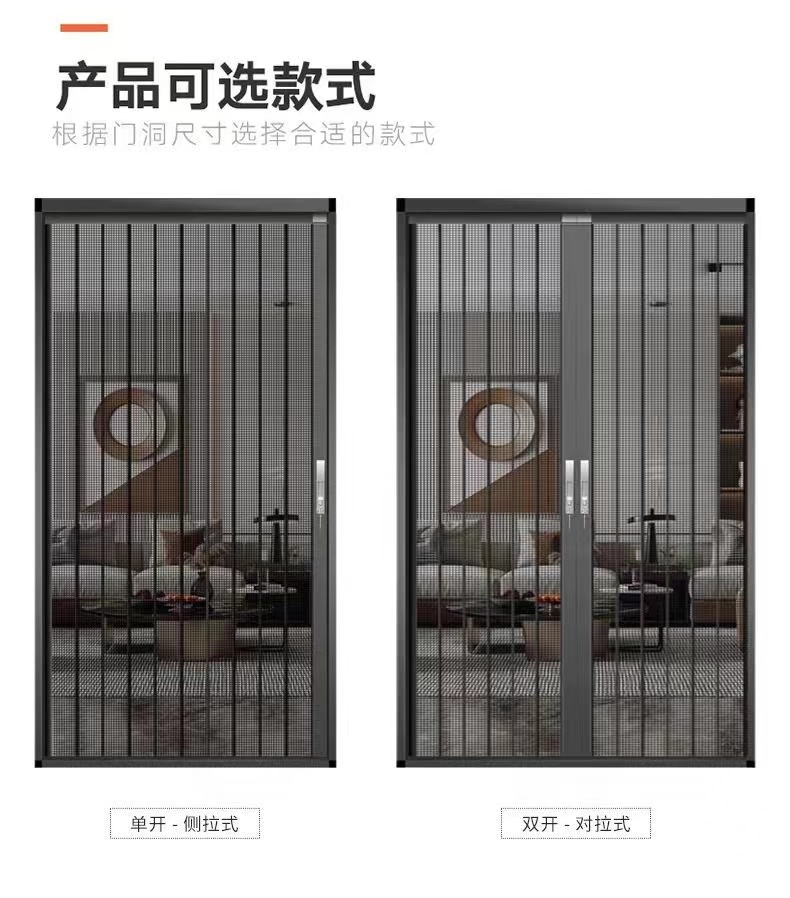 金刚网折叠纱门大门推拉式纱门极窄平网防猫狗老鼠铝合金隐形纱窗(图28)