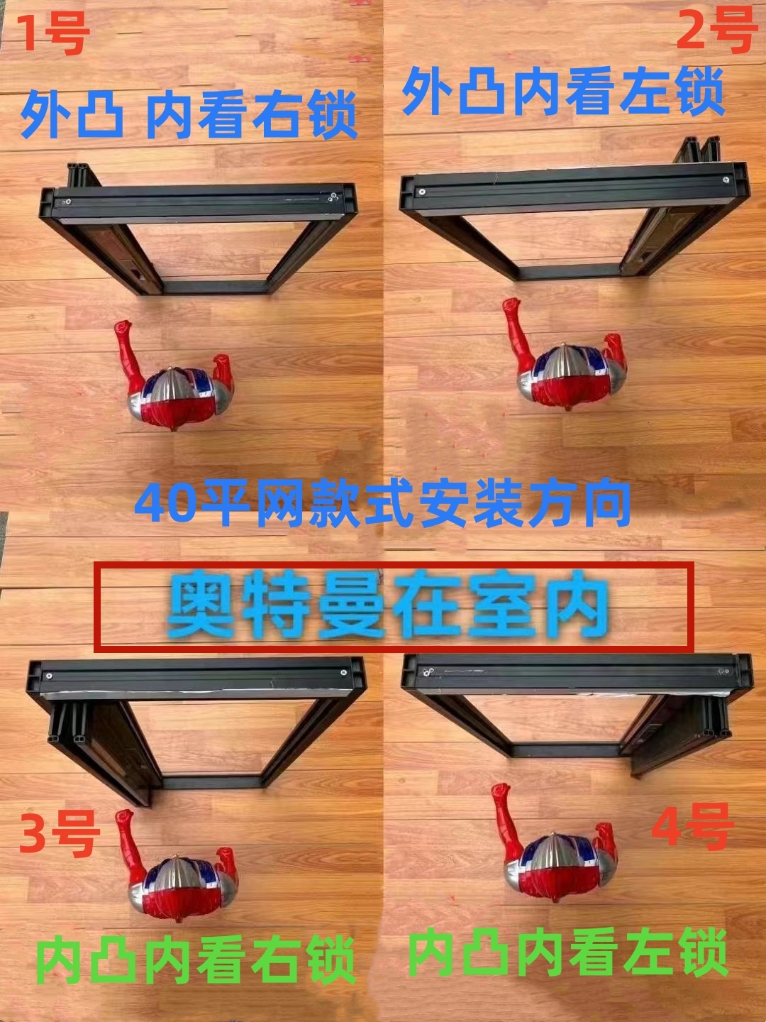 金刚网折叠纱门大门推拉式纱门极窄平网防猫狗老鼠铝合金隐形纱窗(图29)