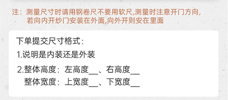 金刚网折叠纱门大门推拉式纱门极窄平网防猫狗老鼠铝合金隐形纱窗(图30)