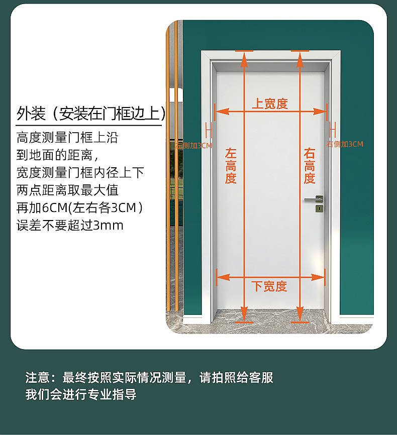 金刚网折叠纱门大门推拉式纱门极窄平网防猫狗老鼠铝合金隐形纱窗(图34)