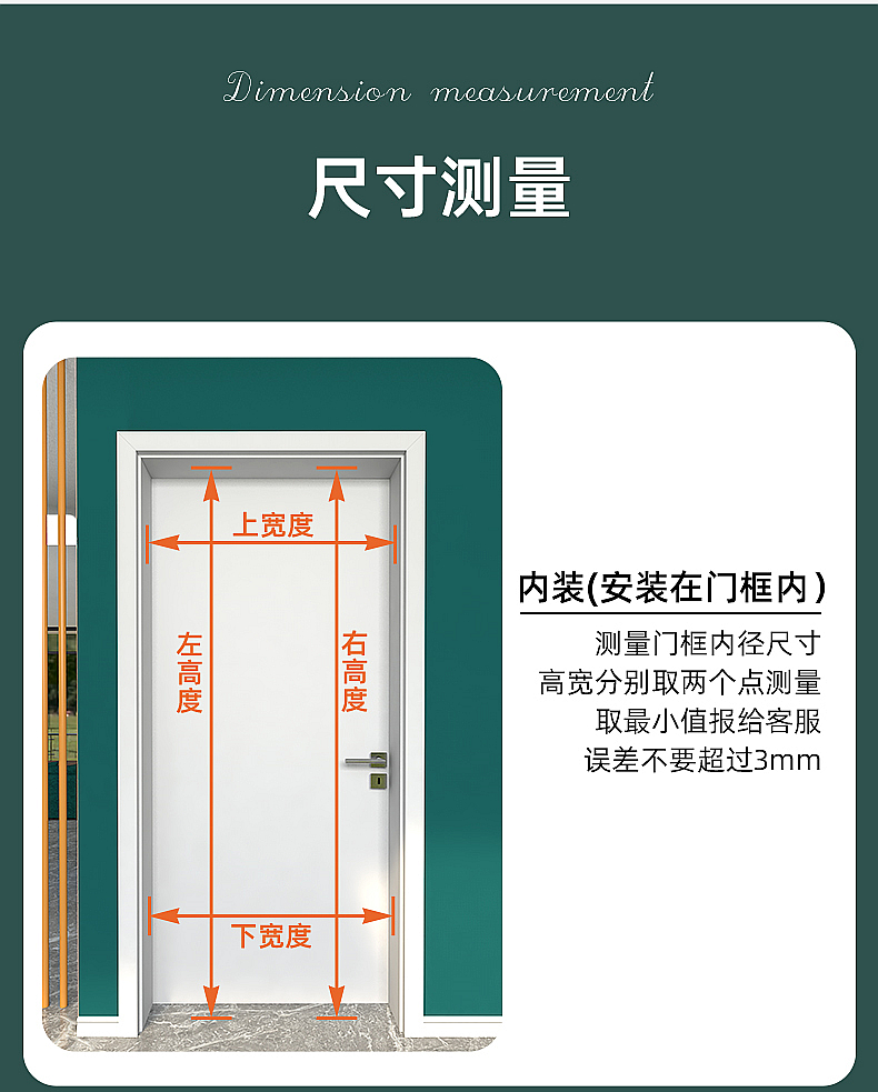 金刚网折叠纱门大门推拉式纱门极窄平网防猫狗老鼠铝合金隐形纱窗(图33)