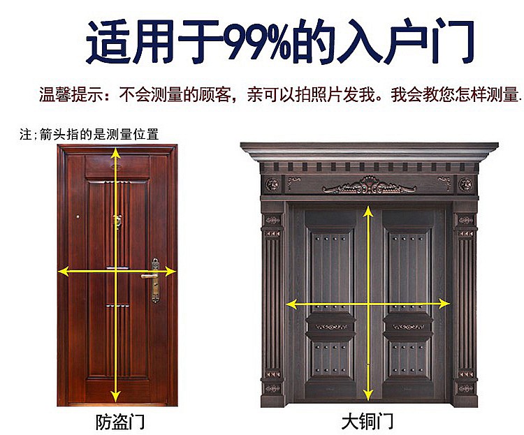 金刚网折叠纱门大门推拉式纱门极窄平网防猫狗老鼠铝合金隐形纱窗(图36)