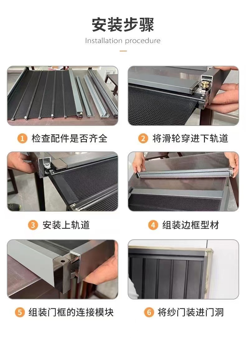 金刚网折叠纱门大门推拉式纱门极窄平网防猫狗老鼠铝合金隐形纱窗(图37)