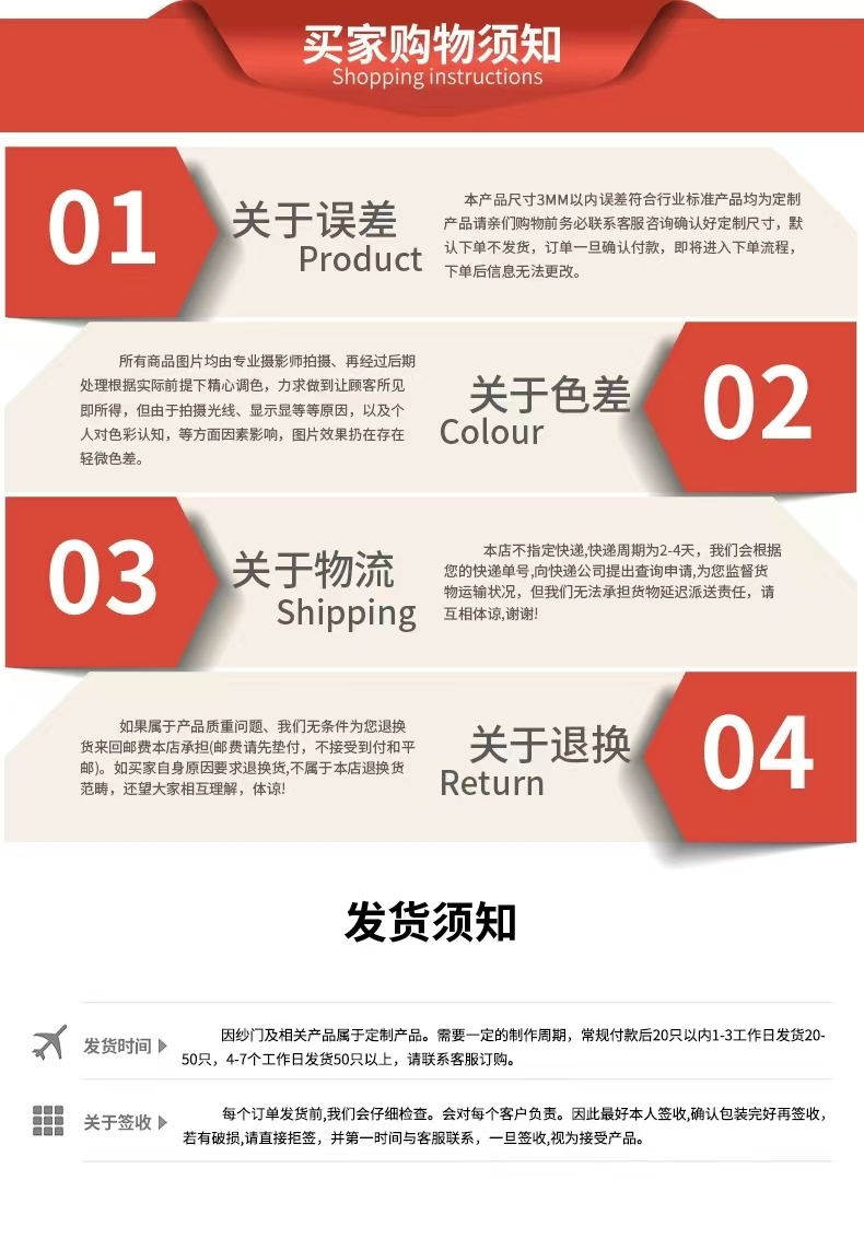 金刚网折叠纱门大门推拉式纱门极窄平网防猫狗老鼠铝合金隐形纱窗(图38)